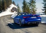Новото BMW M4 Competition Cabrio: един двигател и 4х4 2