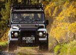 Land Rover пуска лимитирана серия от класическия Defender 2