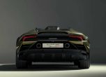 Lamborghini Huracan Sterrato: суперкола 