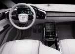 Volvo представи футуристичен прототип в Лос Анджелис 10