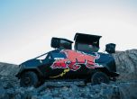 Red Bull Armored Event Vehicle: Defender в 