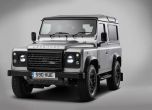 Двумилионният Land Rover Defender събира пари за 