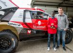 Представиха обновеното Peugeot 2008 DKR за рали Дакар 2016 11