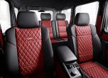 Mercedes G-Class получи нови опции за персонализация 5