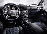 Mercedes G-Class получи нови опции за персонализация 8