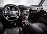 Mercedes G-Class получи нови опции за персонализация 13