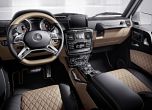 Mercedes G-Class получи нови опции за персонализация 15