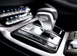 Три двигателя за новия Hyundai Genesis G90 38