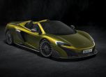 McLaren разпродаде всички 500 бройки от лимитирания 675LT 5
