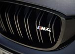 BMW M4 GTS - по 5 на ден, но то какви 39