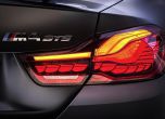 BMW M4 GTS - по 5 на ден, но то какви 44