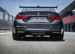 BMW M4 GTS - по 5 на ден, но то какви 46