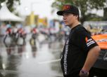 Рали Дакар 2016: първи кадри от Буенос Айрес 36