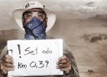 Рали Дакар 2016: избрани снимки от етап 10 24