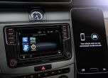 Volkswagen пуска на пазара нова мултимедийна система 5