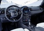 Mini Clubman вече се предлага и с 4х4 5