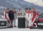 Предизвикателството Audi quattro #SuperQ 4