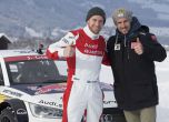 Предизвикателството Audi quattro #SuperQ 5