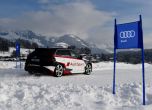 Предизвикателството Audi quattro #SuperQ 7