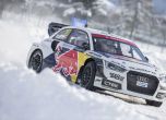 Предизвикателството Audi quattro #SuperQ 9