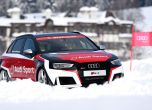 Предизвикателството Audi quattro #SuperQ 11