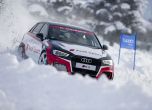 Предизвикателството Audi quattro #SuperQ 18