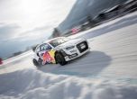 Предизвикателството Audi quattro #SuperQ 19