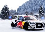 Предизвикателството Audi quattro #SuperQ 21
