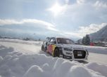 Предизвикателството Audi quattro #SuperQ 23