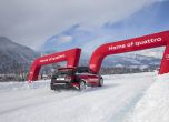 Предизвикателството Audi quattro #SuperQ 24