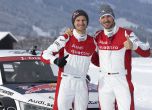 Предизвикателството Audi quattro #SuperQ 25