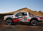 Ford показа състезателен F-150 Raptor 8