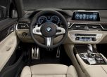 Дами и господа, BMW M760i xDrive 2017 3
