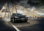 Дами и господа, BMW M760i xDrive 2017 18