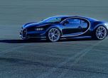 Кралят Veyron е мъртъв! Да живее кралят Chiron! 3