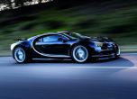 Кралят Veyron е мъртъв! Да живее кралят Chiron! 6