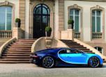 Кралят Veyron е мъртъв! Да живее кралят Chiron! 10