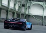Кралят Veyron е мъртъв! Да живее кралят Chiron! 12