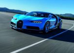 Кралят Veyron е мъртъв! Да живее кралят Chiron! 13