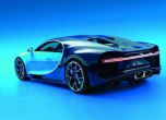 Кралят Veyron е мъртъв! Да живее кралят Chiron! 15
