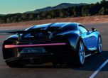 Кралят Veyron е мъртъв! Да живее кралят Chiron! 16