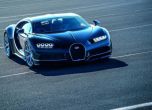 Кралят Veyron е мъртъв! Да живее кралят Chiron! 24