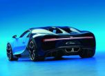 Кралят Veyron е мъртъв! Да живее кралят Chiron! 29