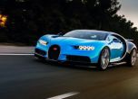 Кралят Veyron е мъртъв! Да живее кралят Chiron! 44