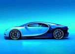 Кралят Veyron е мъртъв! Да живее кралят Chiron! 45