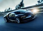 Кралят Veyron е мъртъв! Да живее кралят Chiron! 52