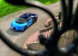Кралят Veyron е мъртъв! Да живее кралят Chiron! 54