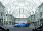 Кралят Veyron е мъртъв! Да живее кралят Chiron! 62