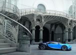 Кралят Veyron е мъртъв! Да живее кралят Chiron! 64
