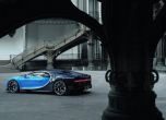 Кралят Veyron е мъртъв! Да живее кралят Chiron! 65